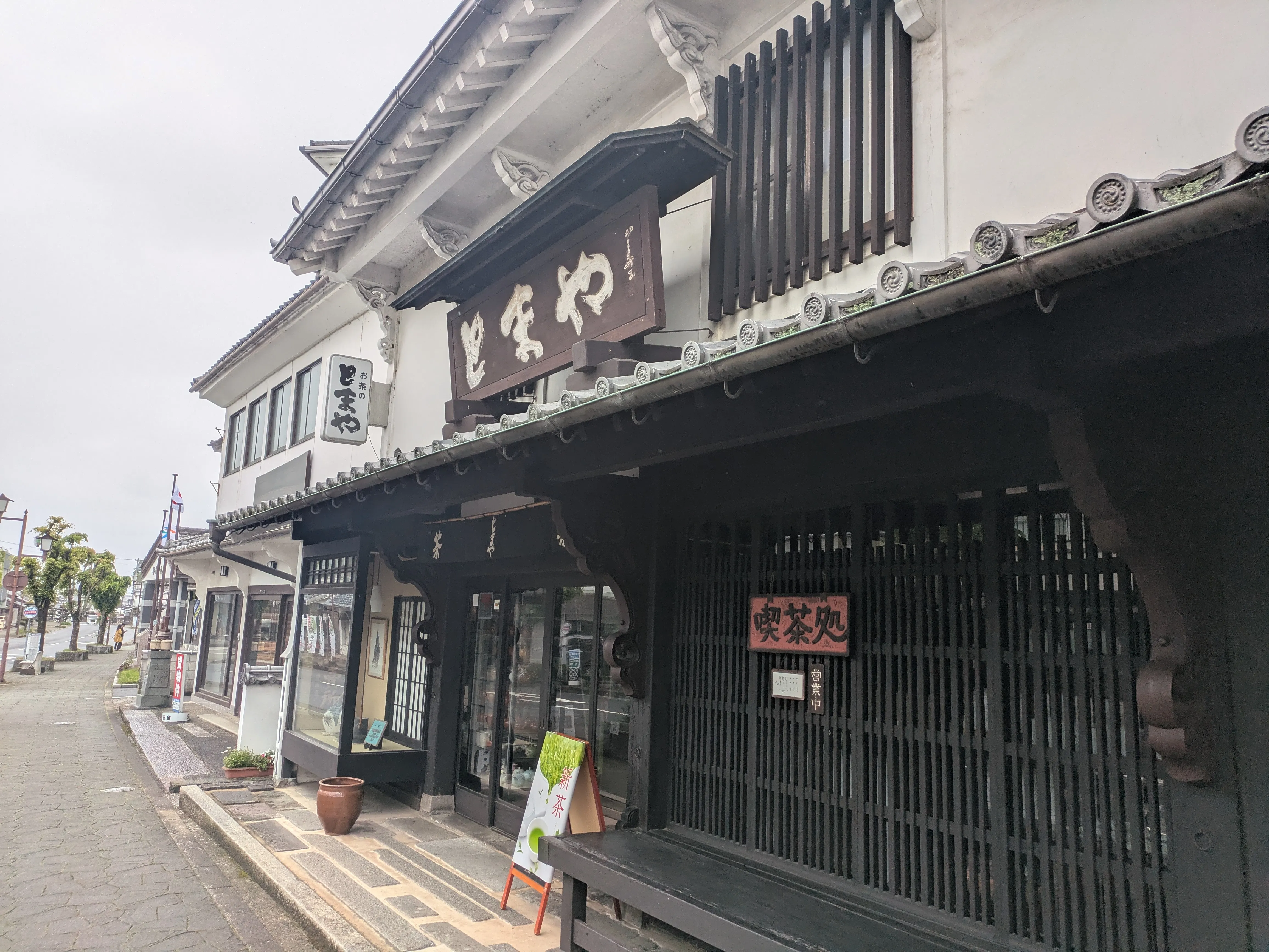 歴史を感じさせる「とまや」の店舗