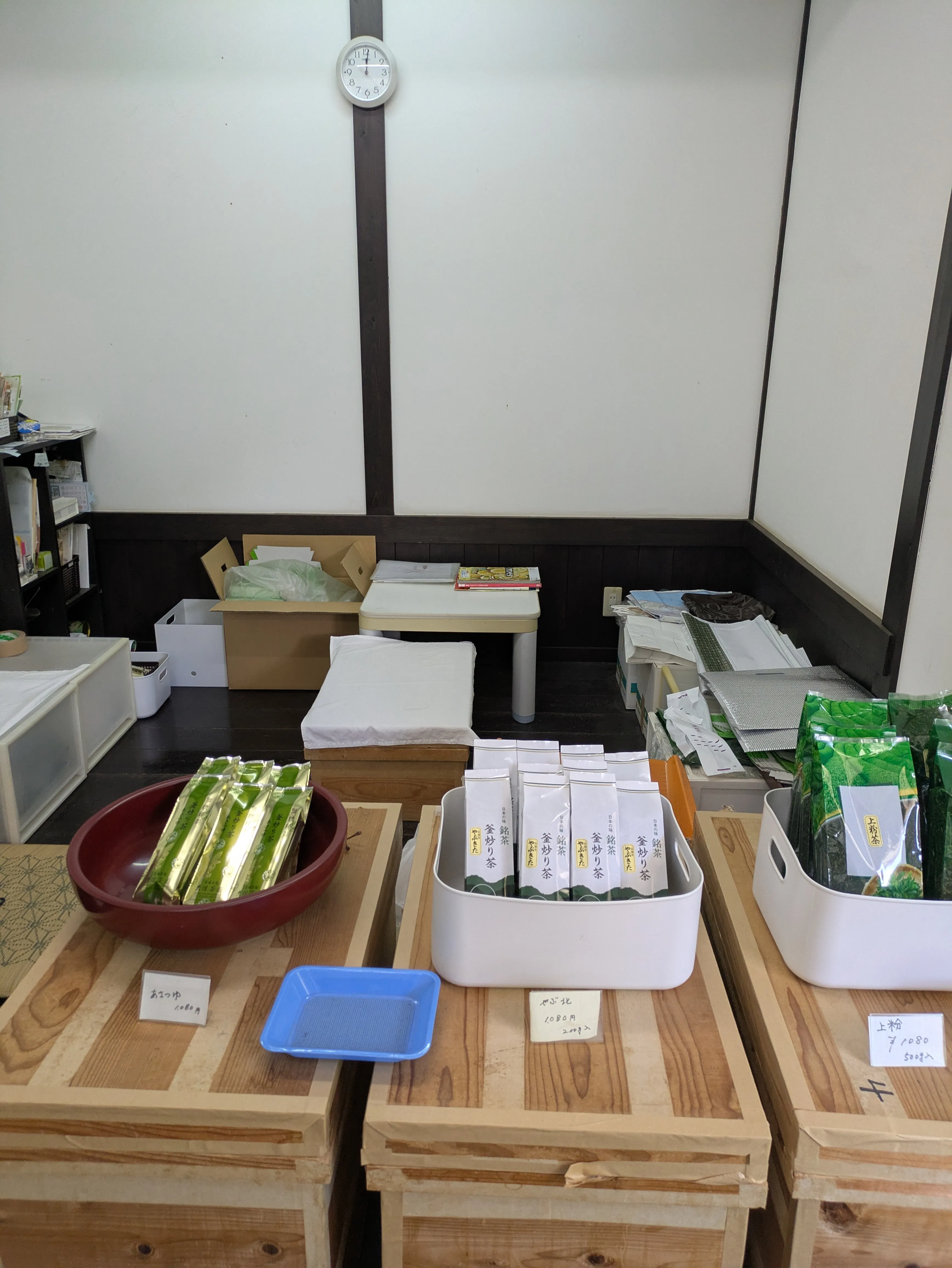 久保茶園のお茶