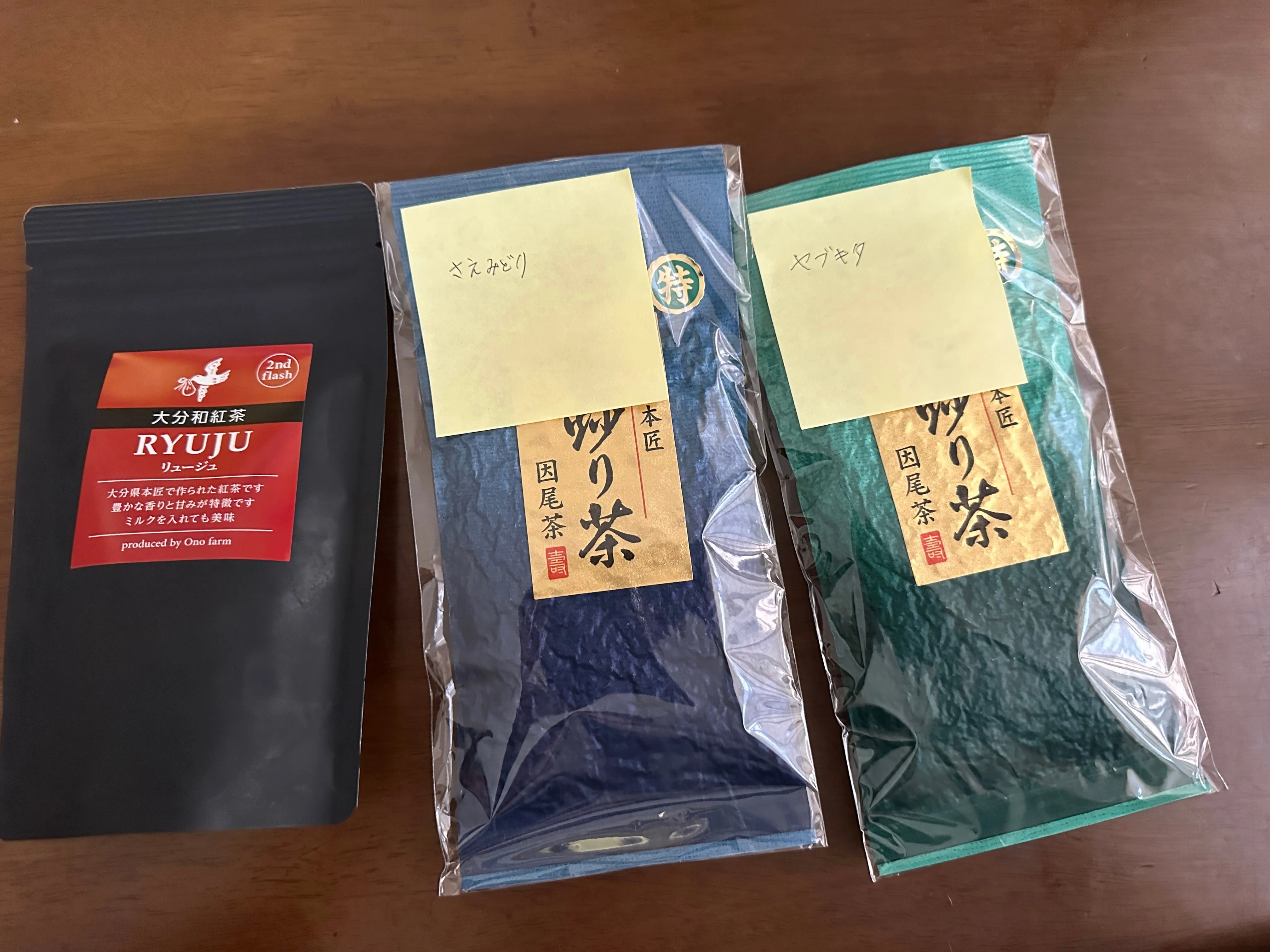 小野農園の茶畑と本匠の自然