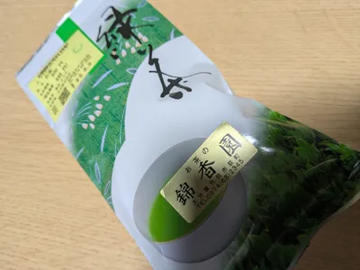 竹田茶
