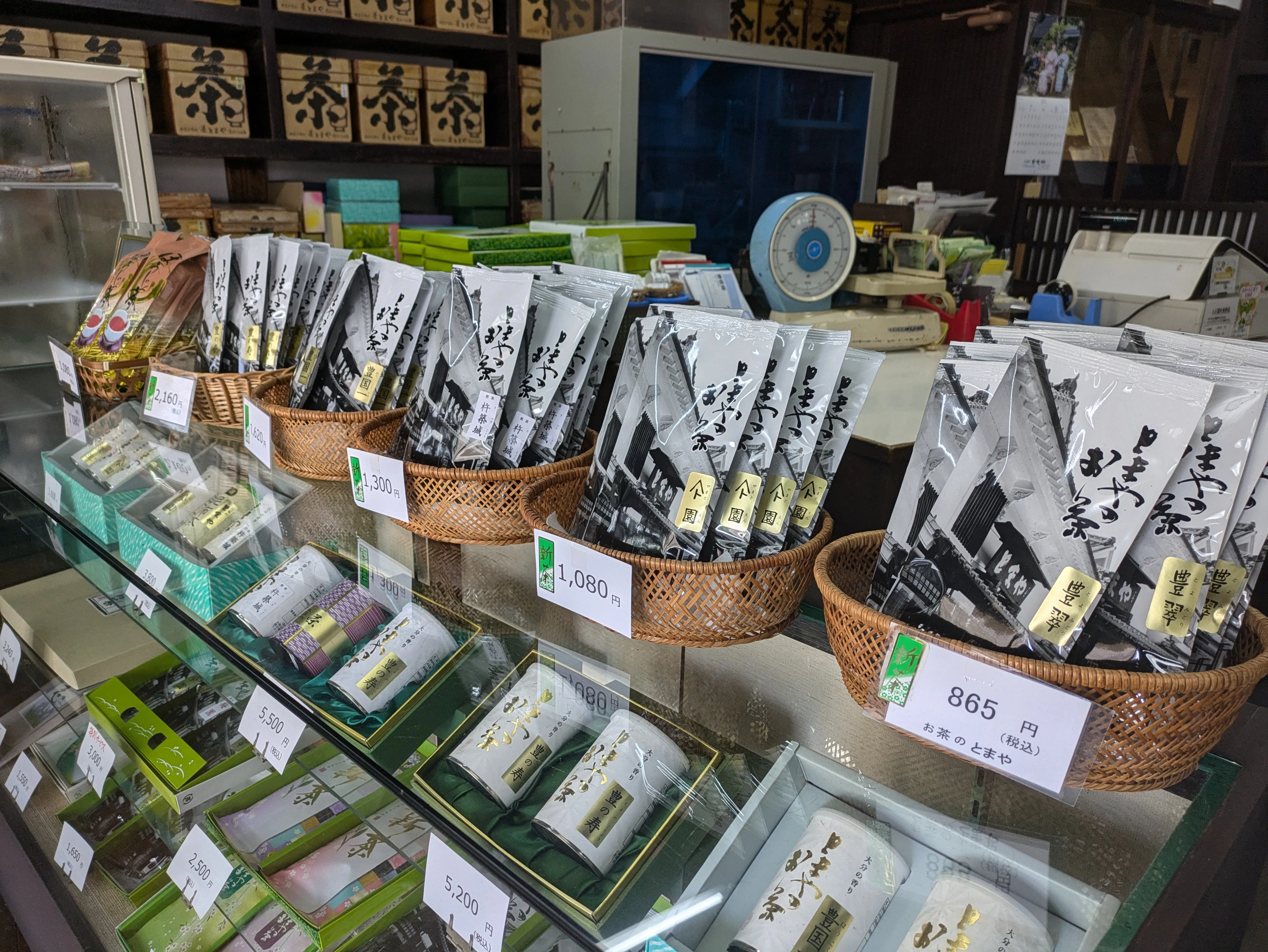 「とまや」のお茶の陳列